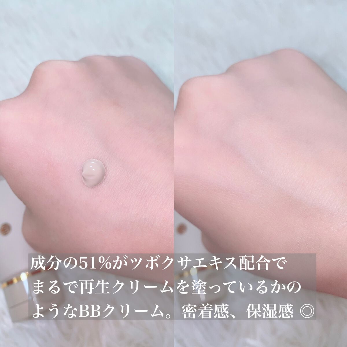 ダブルキュアブレミッシュバーム/BQCELL/BBクリームを使ったクチコミ（3枚目）