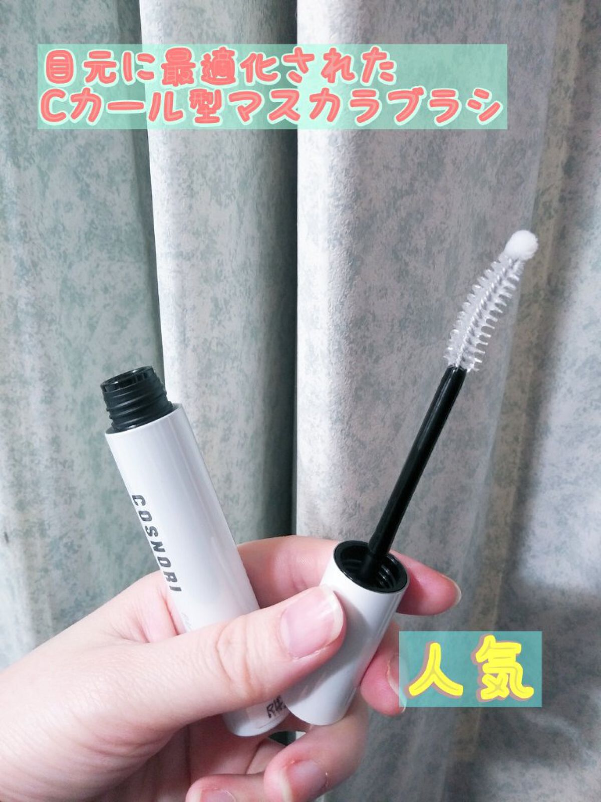 を使ったクチコミ（2枚目）