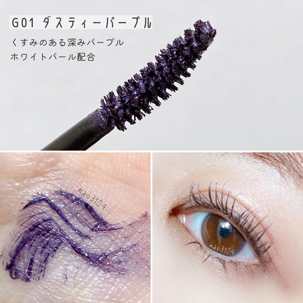 エテュセ アイエディション (マスカラベース)/ettusais/マスカラ下地を使ったクチコミ(4枚目)