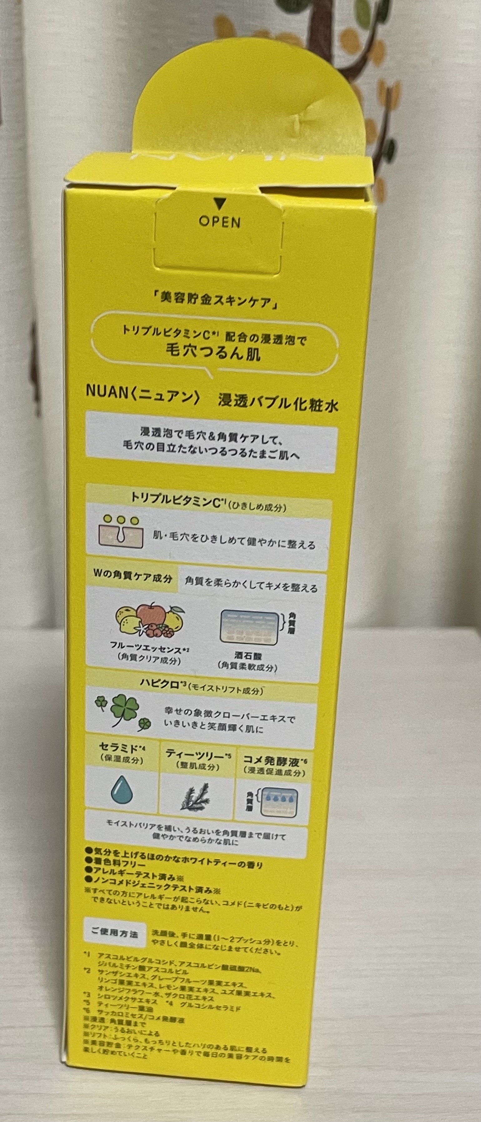 浸透バブル化粧水/NUAN/化粧水を使ったクチコミ（2枚目）