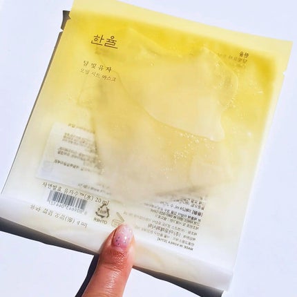 月光ゆずオイルシートマスク/HANYUL(ハンユル)/シートマスク・パックを使ったクチコミ(5枚目)