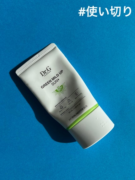 グリーンマイルドアップサンプラス/Dr.G/日焼け止めクリームを使ったクチコミ(1枚目)