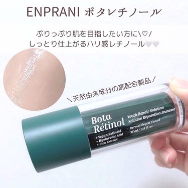 ENPRANI（韓国） ボタレチノールユースリペアソリューションセットのクチコミ「＼ぷりぷりお肌☺️🫧／
 
 

最近使い始めたレチノールが良い感じ..！

ENPRANI
.....」（2枚目）