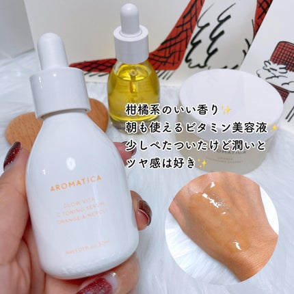 オレンジクレンジングシャーベット/AROMATICA/クレンジングバームを使ったクチコミ(4枚目)