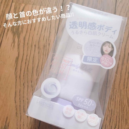 ブライトピュアクリーム/CandyDoll/化粧下地を使ったクチコミ(1枚目)