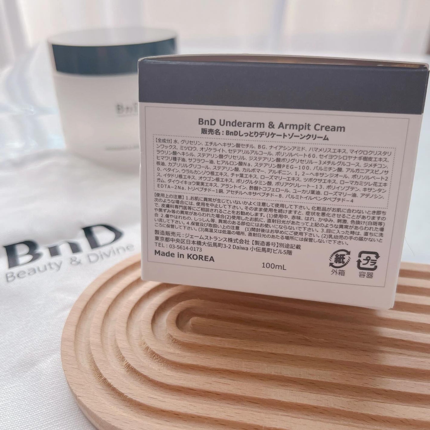 ðžã¯ãããðžé±1ã§ãã©ããè¿ããŸã on LIPS ãã»PRâ¡éåœçºå€§ããºãäžã®ã¯ãªãŒã âšïžïœäœäžã®é»ãã¿æ°ã«ãªã£ãŠ..ãïŒ7æç®ïŒ