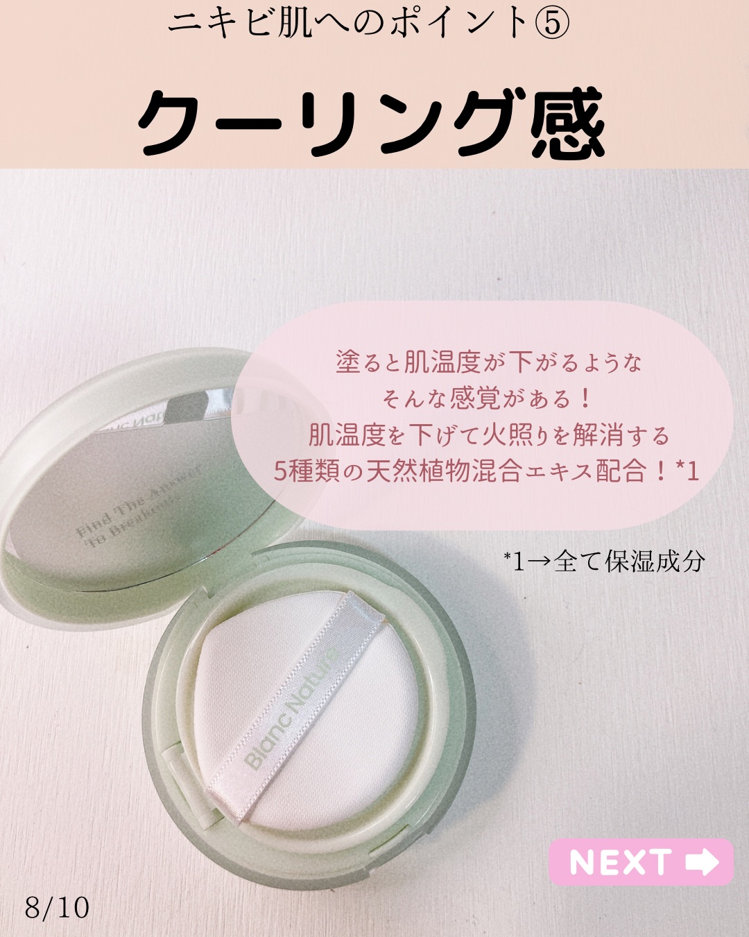 2023年秋新作クッションファンデーション】シカ クリア カバー