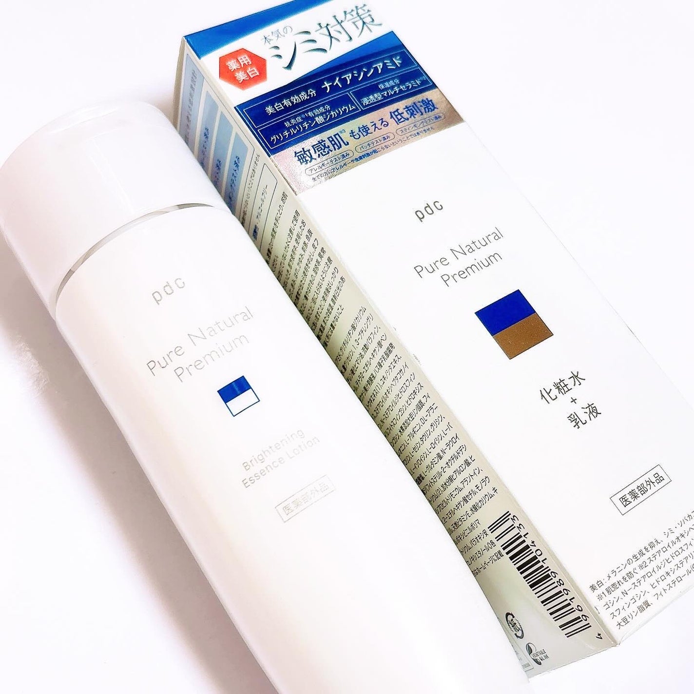 LENA on LIPS 「.pdcさまから「LDKtheBeauty受賞記念」キャンペー..」(2枚目)