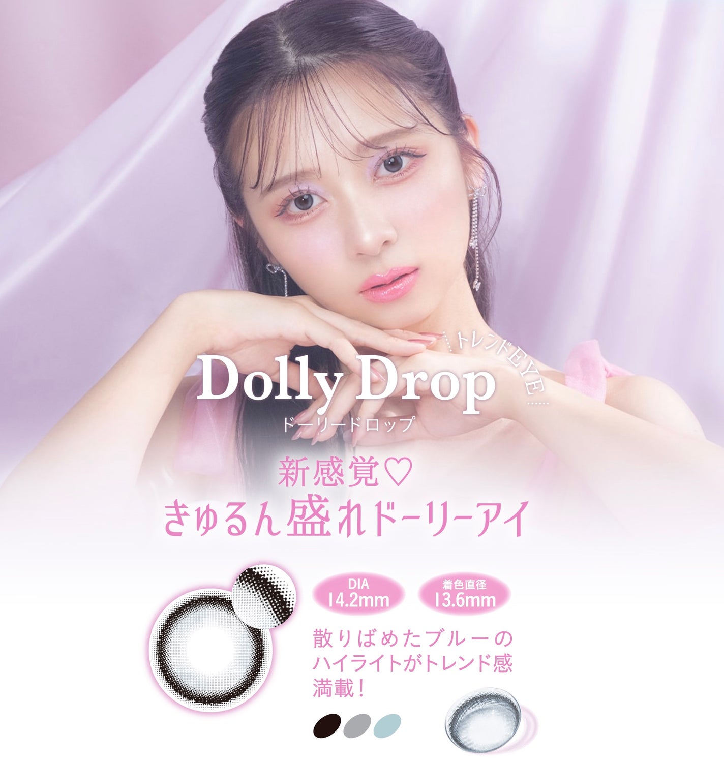 mimi charme 1day/mimi charme/ワンデー(1DAY)カラコンを使ったクチコミ(8枚目)