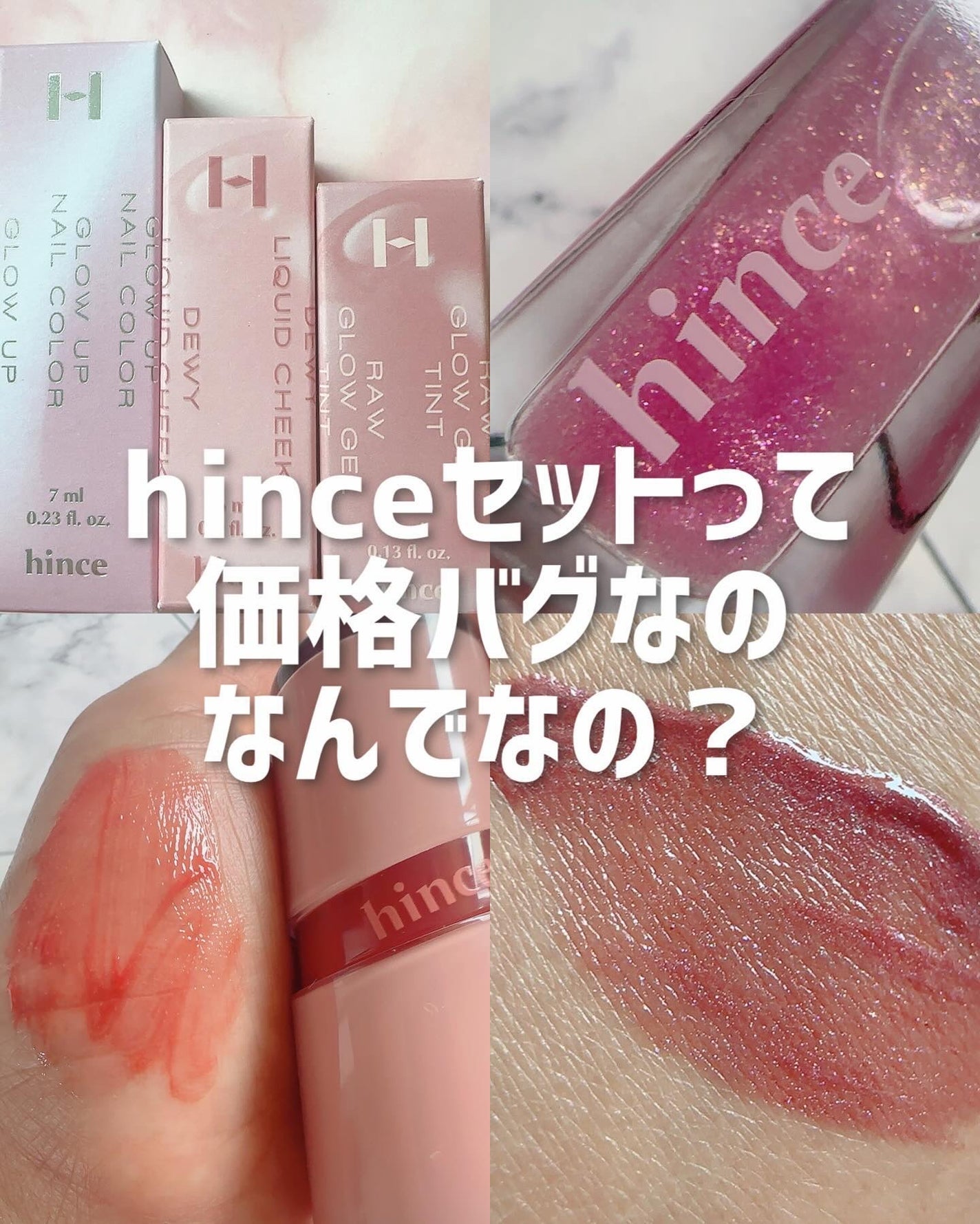 セカンドスキングロウクッション/hince/クッションファンデーションを使ったクチコミ(1枚目)