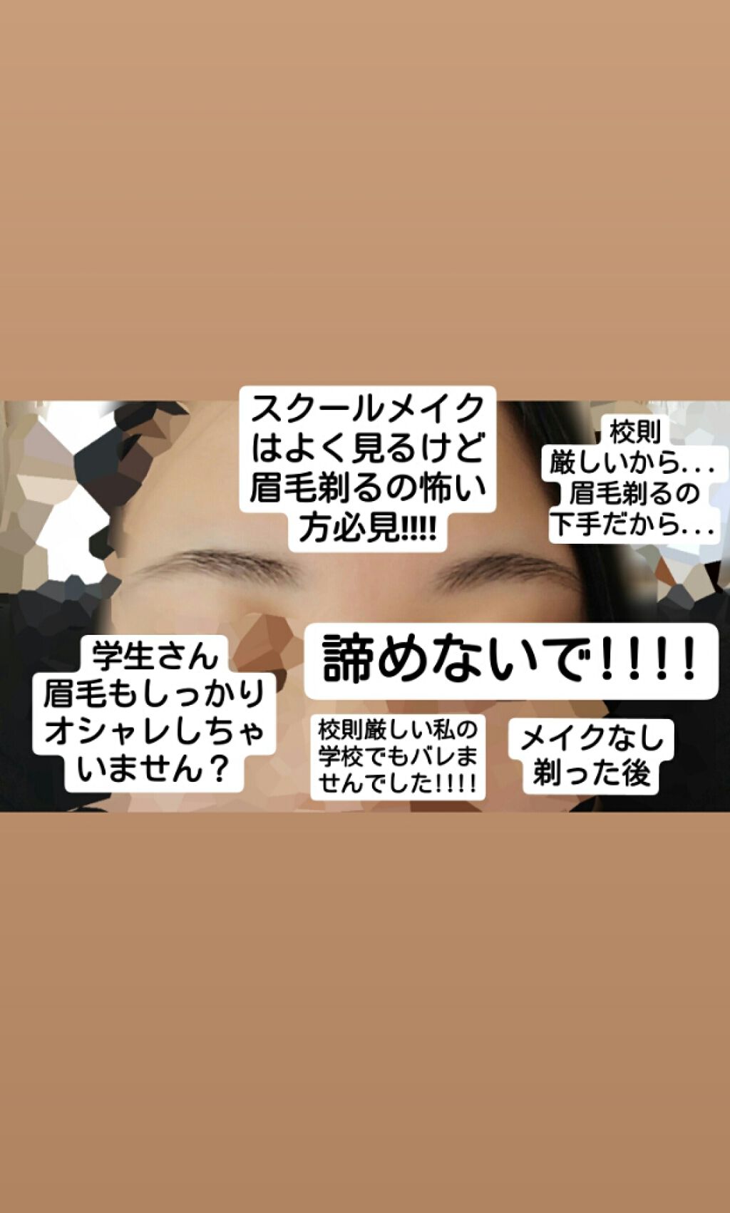 皮脂テカリ防止下地/CEZANNE/化粧下地を使ったクチコミ(1枚目)