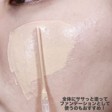 オーステイコンシーラー/BBIA/リキッドコンシーラーを使ったクチコミ(7枚目)