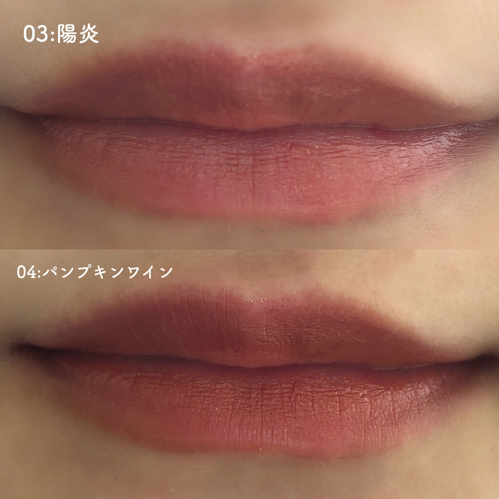 ケイト リップモンスター/KATE/口紅を使ったクチコミ（3枚目）