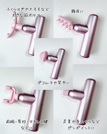 ルルドガン プラスアーム  AX-HX336/ルルド/マッサージガンを使ったクチコミ(5枚目)