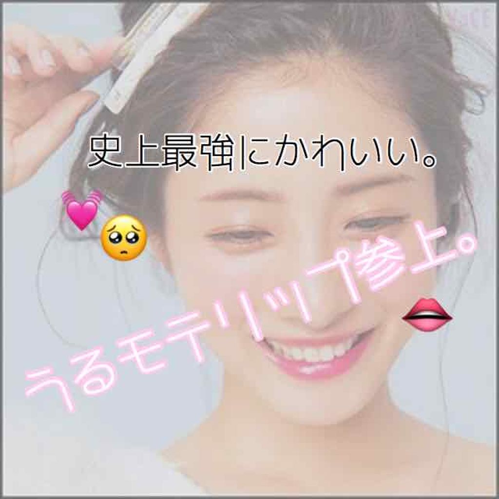 ラスティング リップカラーN/CEZANNE/口紅を使ったクチコミ(1枚目)