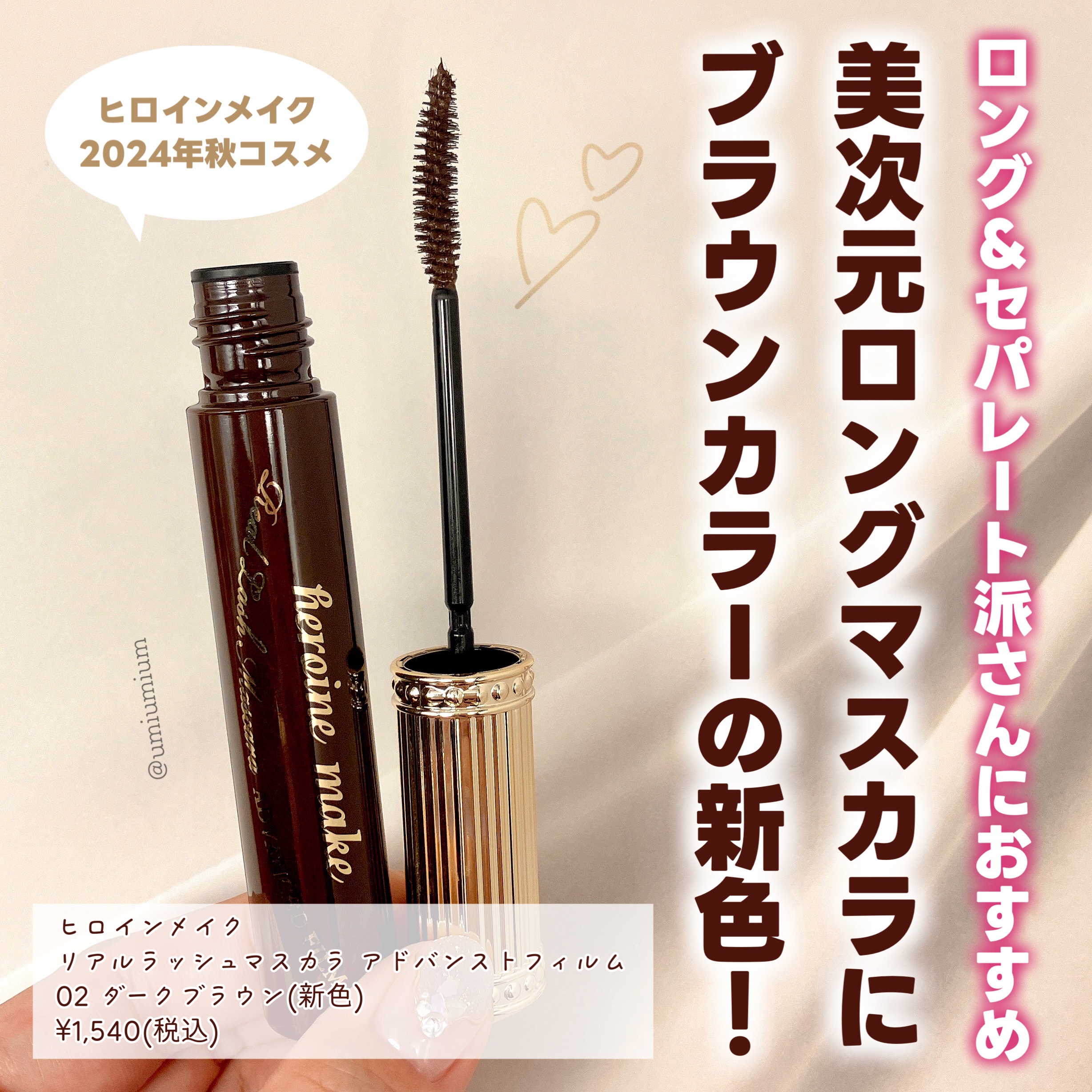 ソフトディファイン クリームペンシルＮ/ヒロインメイク/ペンシルアイライナーを使ったクチコミ（2枚目）