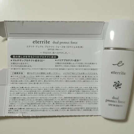 シャルレ エタリテ デュアル プロテクト フォースN