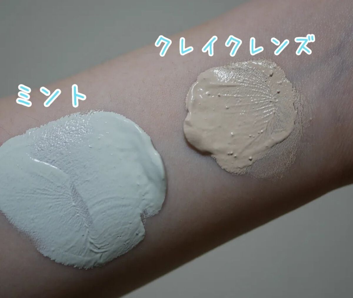 クレイ クレンズ/SNIDEL BEAUTY/その他洗顔料を使ったクチコミ（3枚目）