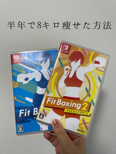 Fit Boxing 2 -リズム＆エクササイズ-/Switch/その他を使ったクチコミ（1枚目）