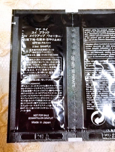 スイ ブラック UV メイクアップ ウォーター/ANNA SUI/化粧水を使ったクチコミ（2枚目）