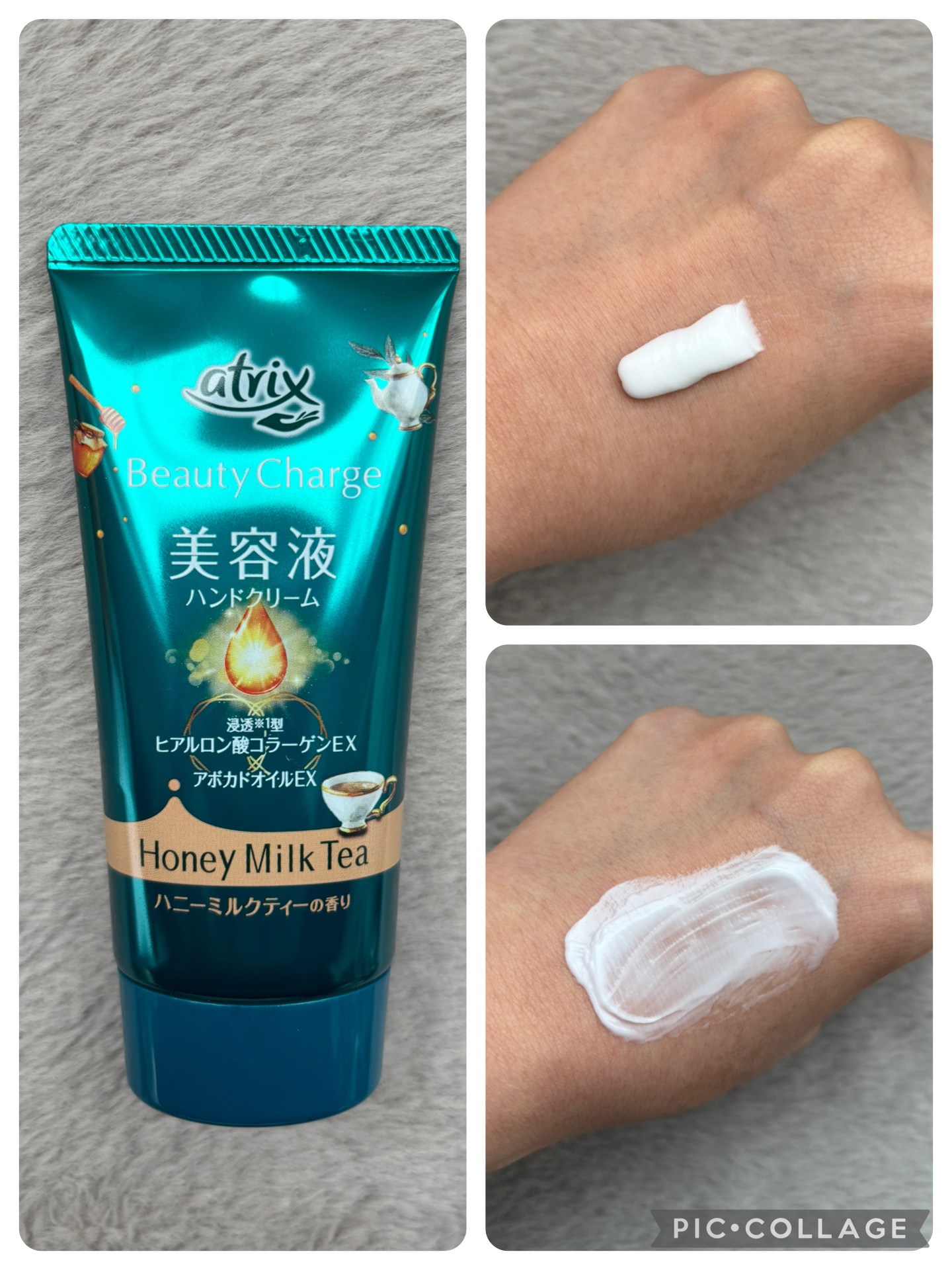 ビューティーチャージ ハニーミルクティーの香り/アトリックス/ハンドクリームを使ったクチコミ（1枚目）