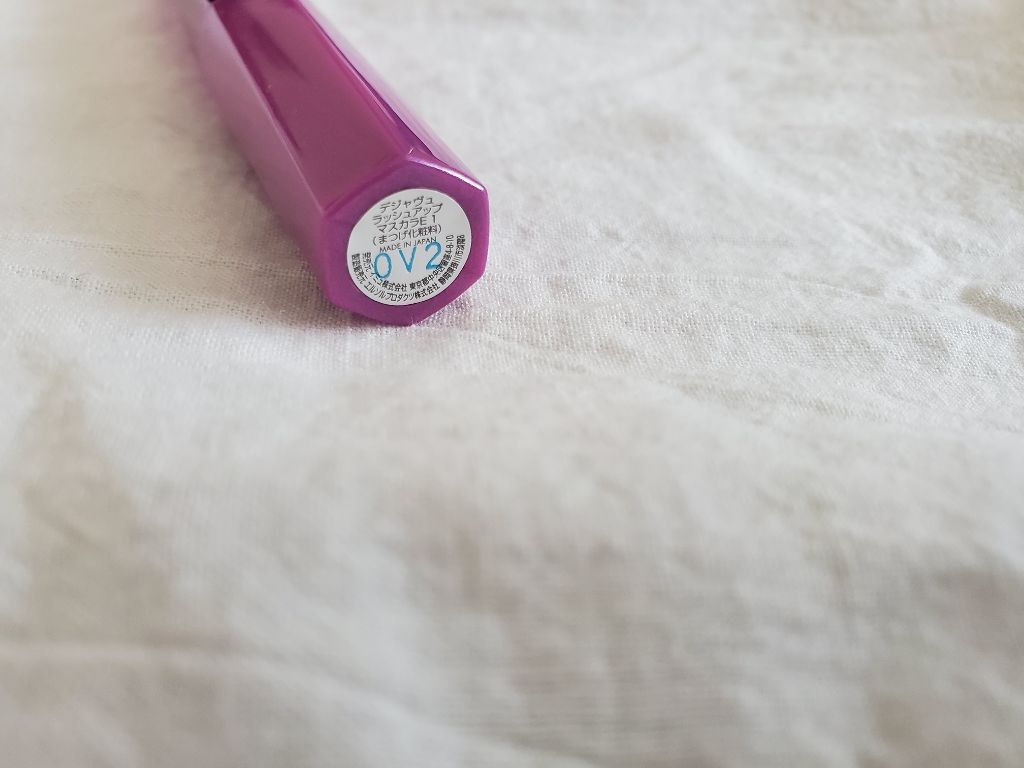 「塗るつけまつげ」自まつげ際立てタイプ/デジャヴュ/マスカラを使ったクチコミ(3枚目)