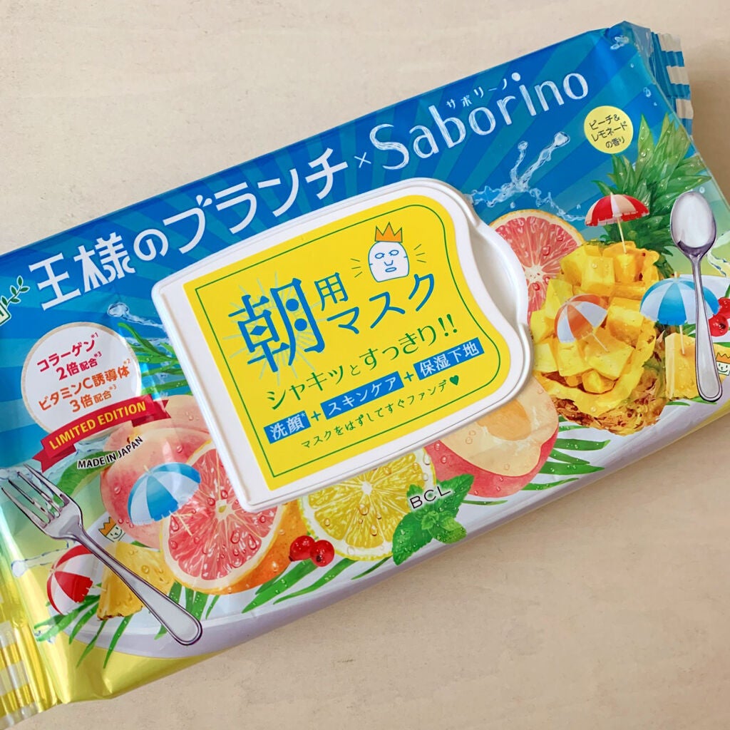 目ざまシート BR 21 /サボリーノ/シートマスク・パックを使ったクチコミ(1枚目)