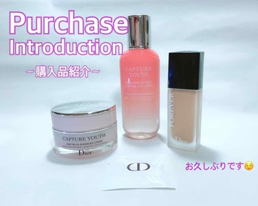 カプチュール ユース エンザイム ソリューション/Dior/化粧水を使ったクチコミ（1枚目）