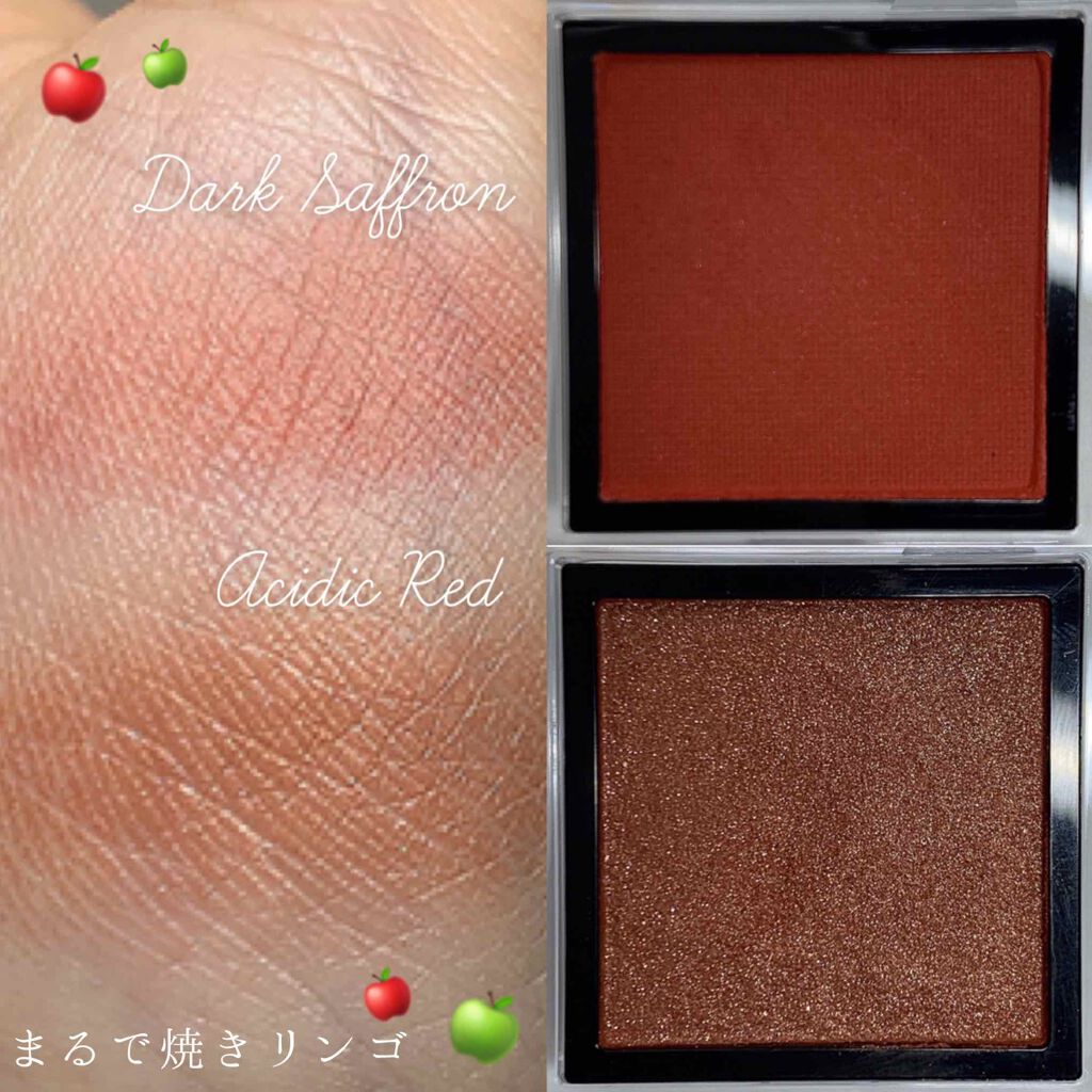 アディクション ザ アイシャドウ/ADDICTION/単色アイシャドウを使ったクチコミ（2枚目）