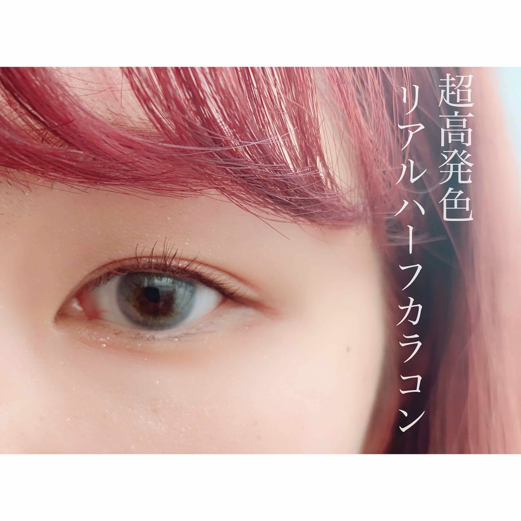 RUSSIAN (ロシアン） ブラウン/OLENS/カラーコンタクトレンズを使ったクチコミ（1枚目）