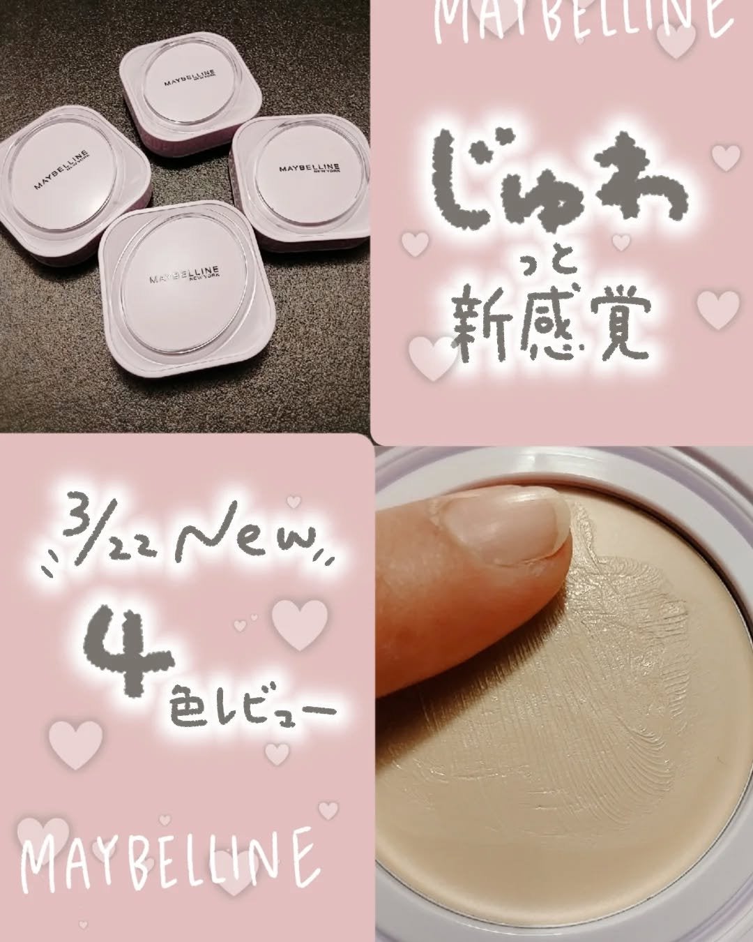 SPステイ クリームパクト ファンデーション/MAYBELLINE NEW YORK/クリーム・エマルジョンファンデーションを使ったクチコミ(1枚目)