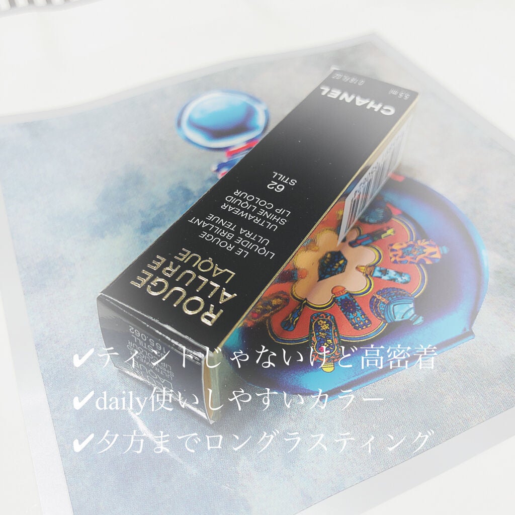 ルージュ アリュール ラック/CHANEL/口紅を使ったクチコミ(2枚目)