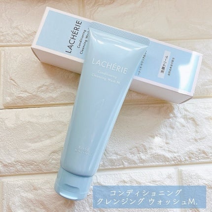 コンディショニングクレンジングウォッシュM./ラシェリエ/洗顔フォームを使ったクチコミ(9枚目)
