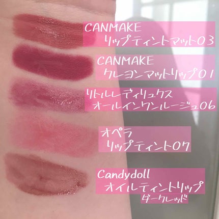 クレヨンマットリップ/キャンメイク/口紅を使ったクチコミ(2枚目)