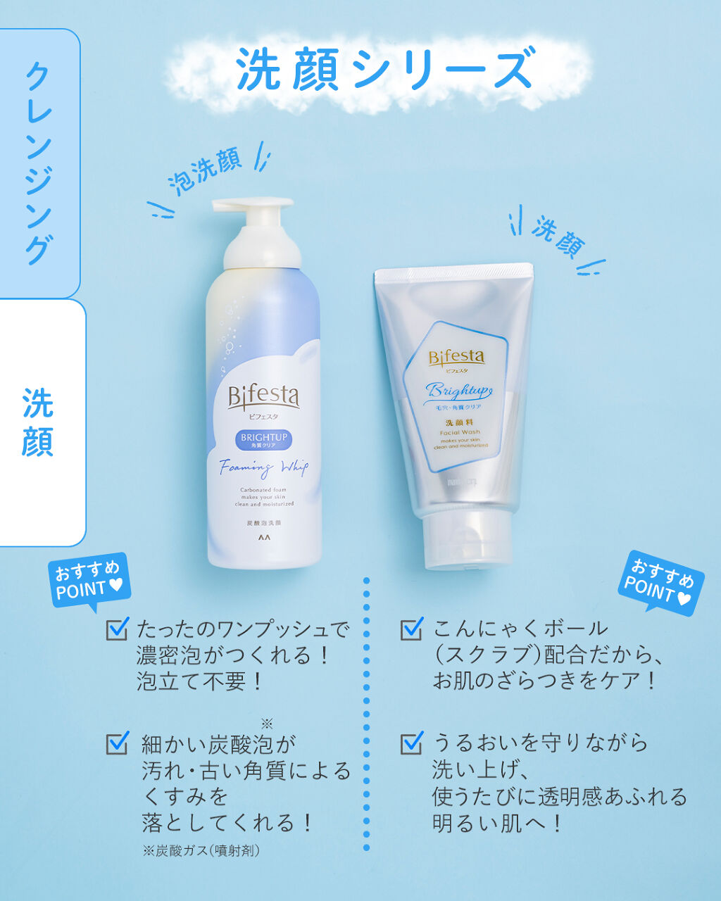 ミセラークレンジングシート ブライトアップ/ビフェスタ/クレンジングシートを使ったクチコミ（3枚目）