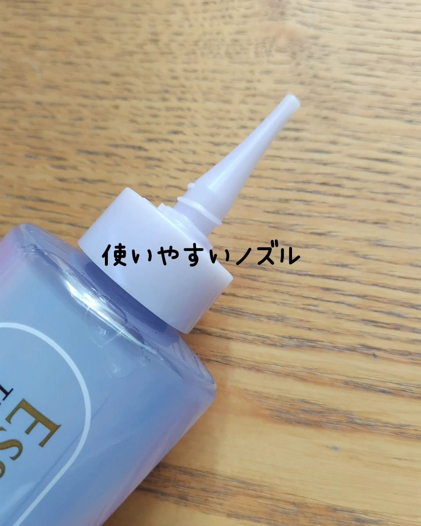 あいちゃん3人のママ on LIPS 「#PR#エッセンシャル「エッセンシャルザビューティウォータート..」(4枚目)