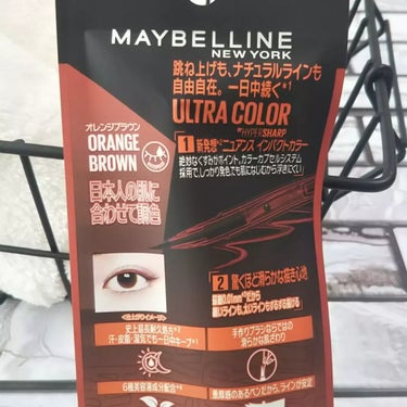 ウルトラカラー アイライナー/MAYBELLINE NEW YORK/リキッドアイライナーを使ったクチコミ（3枚目）