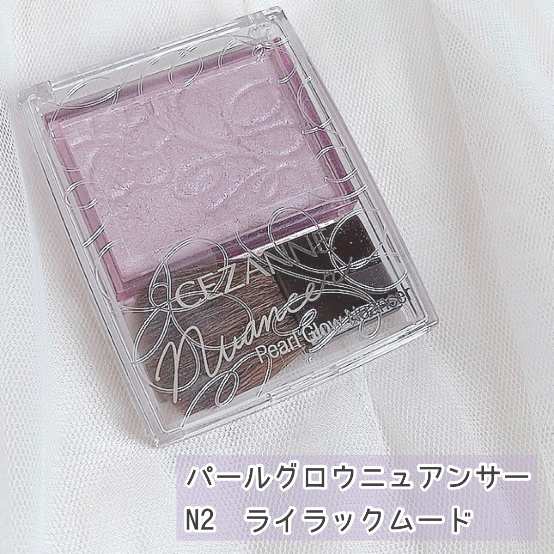 パールグロウニュアンサー/CEZANNE/パウダーハイライトを使ったクチコミ(1枚目)