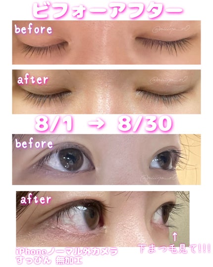 EMAKED(エマーキット)/水橋保寿堂製薬/まつげ美容液を使ったクチコミ(3枚目)