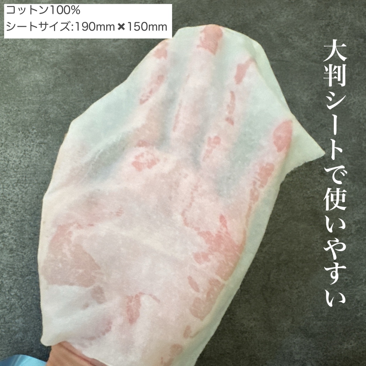 ソフティモ クレンジングコットンシート/ソフティモ/クレンジングシートを使ったクチコミ（2枚目）