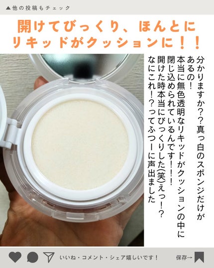 ウォーターロック サラサラパクト/A’pieu/フェイスパウダーを使ったクチコミ(2枚目)