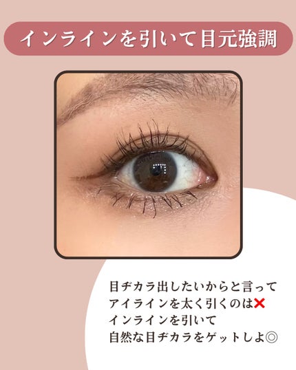 クリーミータッチライナー/キャンメイク/ジェルアイライナーを使ったクチコミ(4枚目)