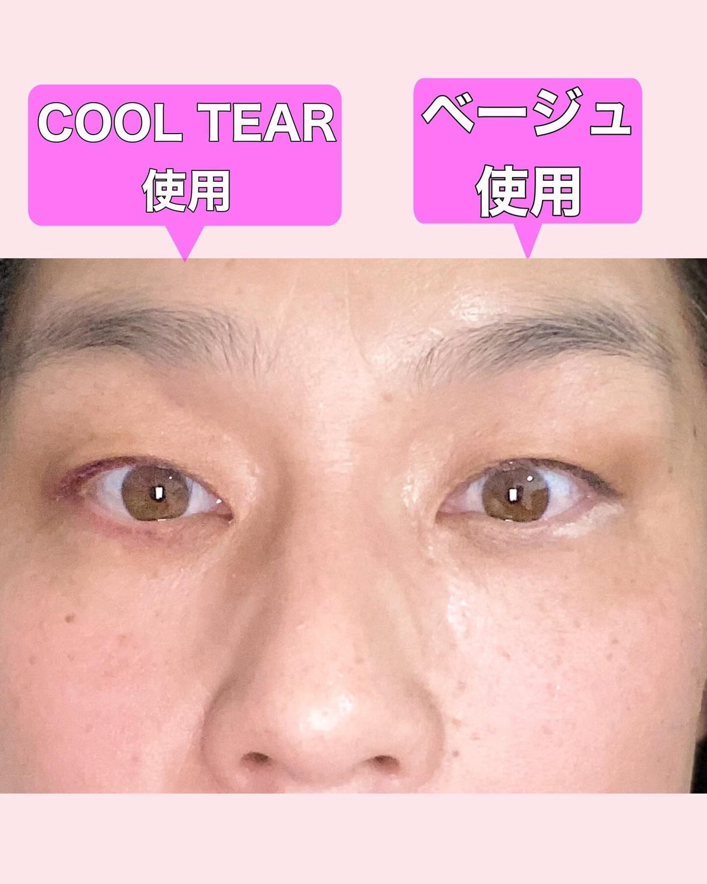 ウォータープルーフ スリム アイライナー/Tooq/ジェルアイライナーを使ったクチコミ(6枚目)