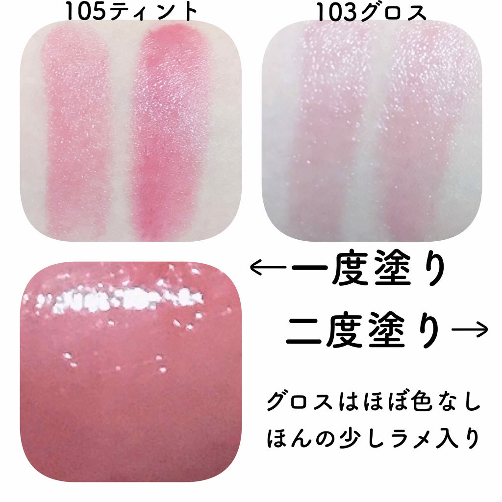 オペラ リップティント N/OPERA/リップティントを使ったクチコミ（3枚目）