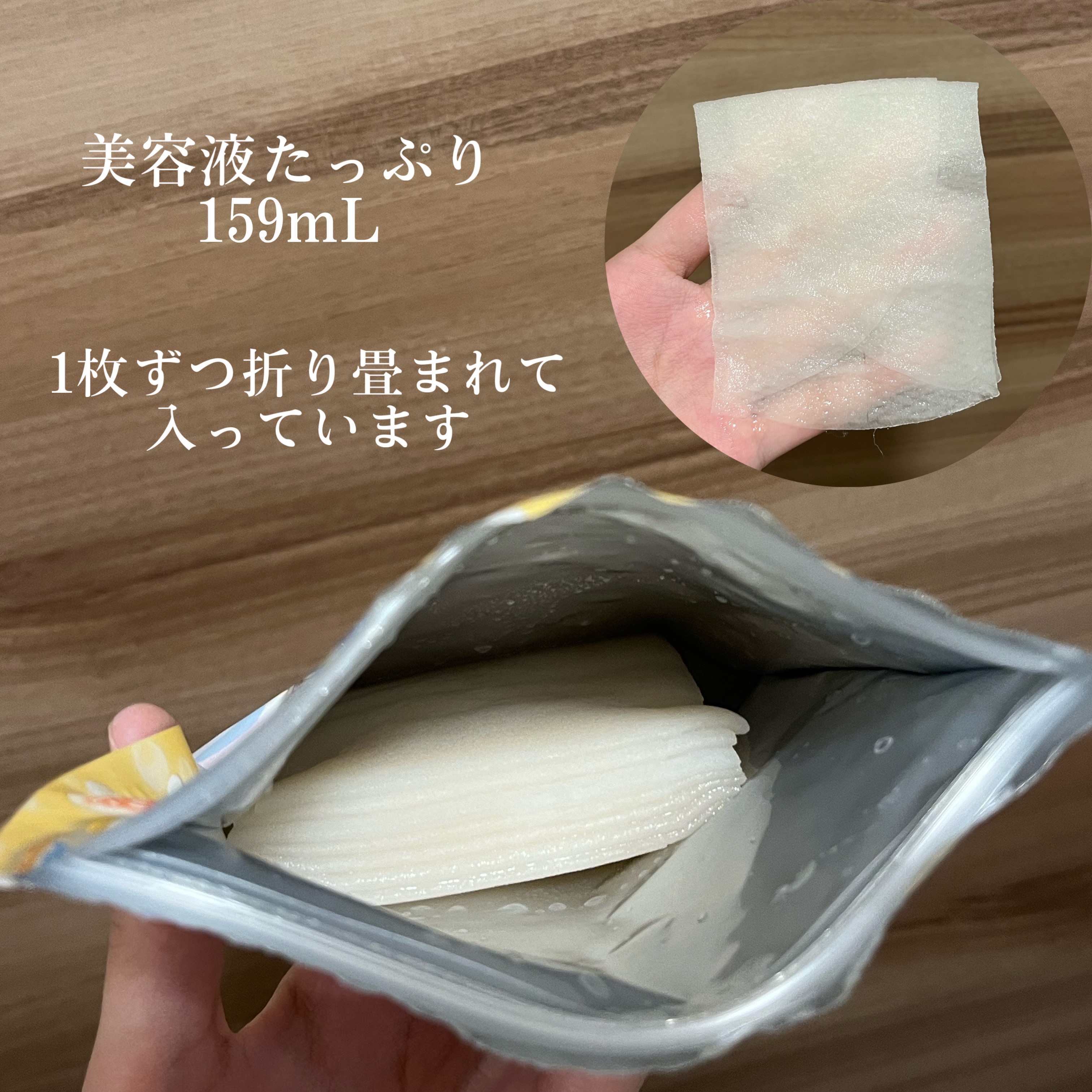 ビタミンＢＯＭＢマスク/クリアターン/シートマスク・パックを使ったクチコミ（3枚目）