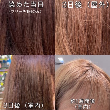 エクストラダメージケア デイリー補修トリートメント/パンテーン/洗い流すヘアトリートメントを使ったクチコミ（3枚目）