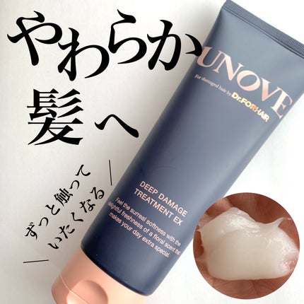 ディープダメージトリートメントEX/UNOVE/洗い流すヘアトリートメントを使ったクチコミ(1枚目)