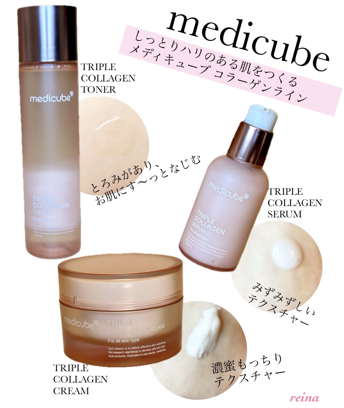 もち肌コラーゲンクリーム/MEDICUBE/フェイスクリームを使ったクチコミ（2枚目）