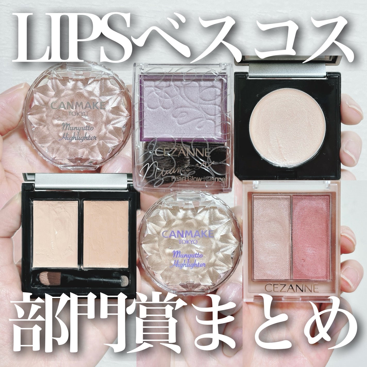 &be ファンシーラー/&be/パレットコンシーラーを使ったクチコミ(1枚目)