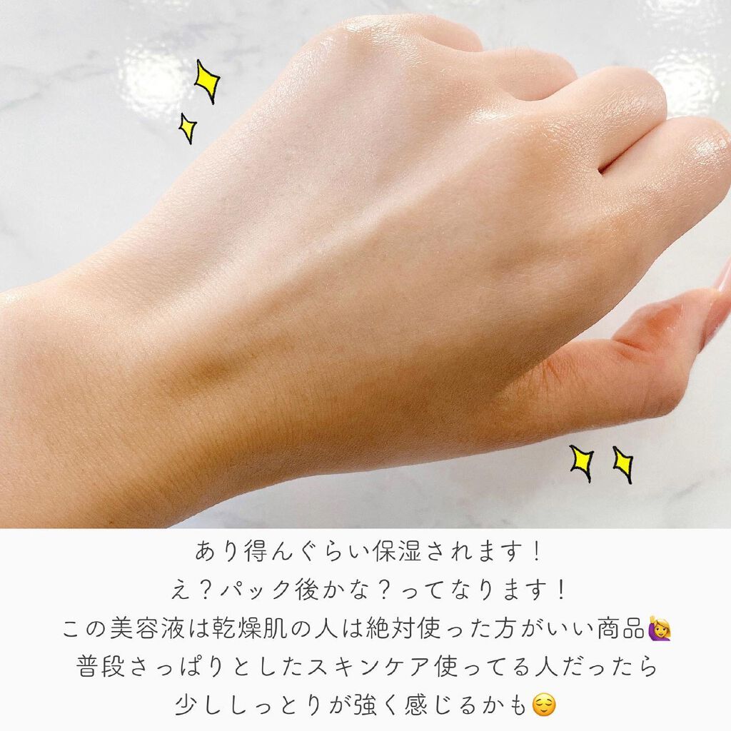 ãã·ð on LIPS ã仿¥ç޹ä»ããã®ã¯ãç§å²äžæé«ã®çŸå®¹æ¶²ElizabethArde..ãïŒ4æç®ïŒ